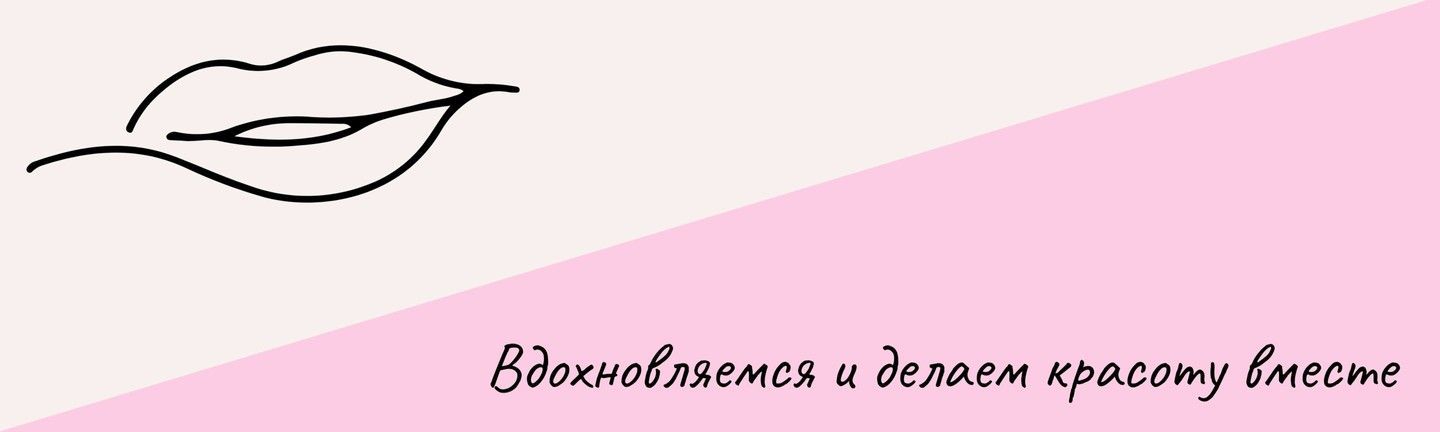 Нижний баннер 1440 х 432